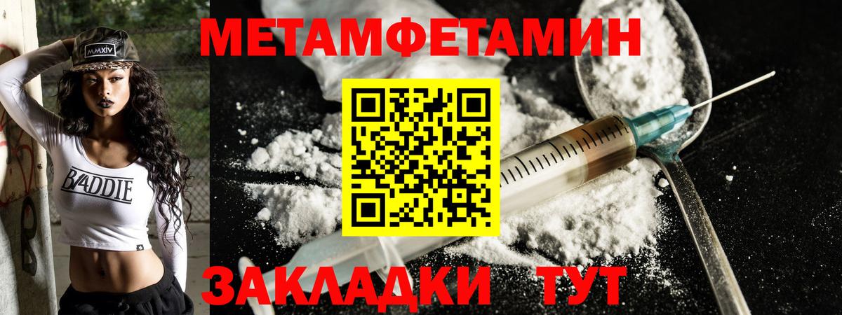 Amphetamine Розовый  Amphetamine Розовый  Ишимбай 