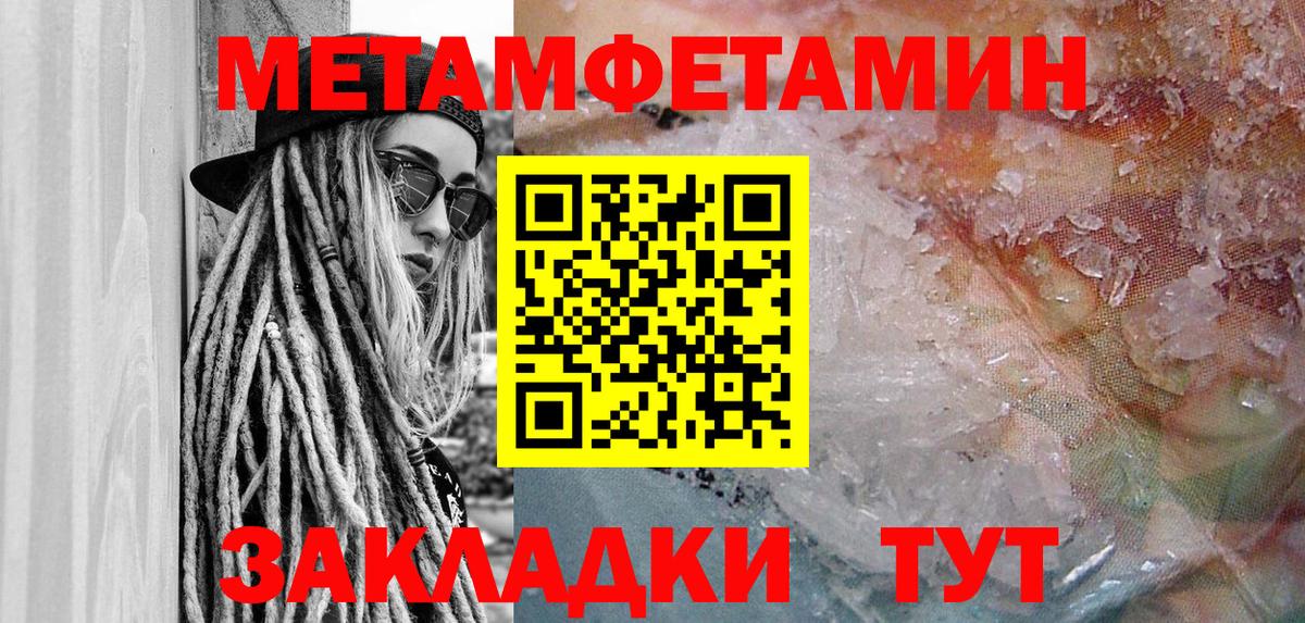 Ишимбай  Амфетамин  Вход с VPN  сайты даркнета клад  Амфетамин  АМФ Розовый 