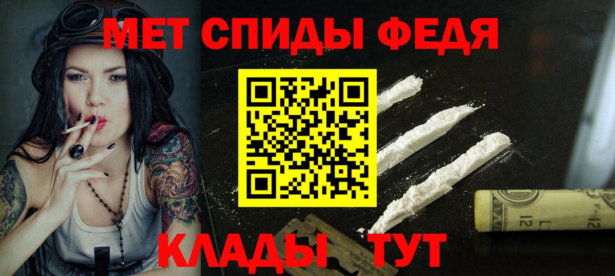 АМФ 97% Ишимбай