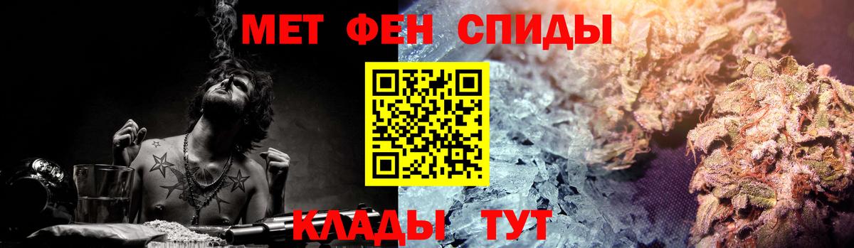 Амфетамин Premium Ишимбай
