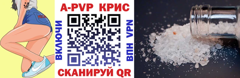 кракен как зайти Ишимбай Альфа ПВП кристаллы