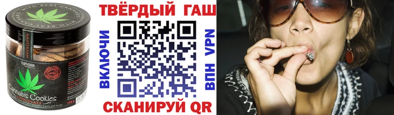 Печенье с ТГК конопля  Ишимбай 