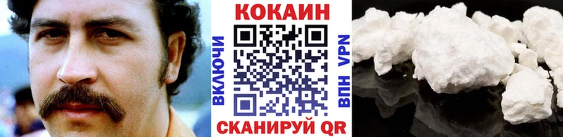 Cocaine FishScale  где купить наркоту  Ишимбай 