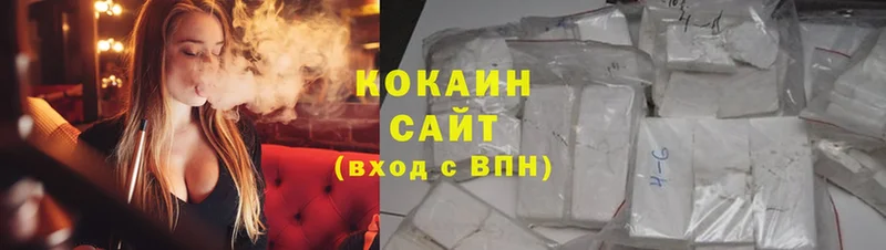 мега ссылка  купить наркотики сайты  Ишимбай  сайты даркнета официальный сайт  COCAIN 99% 