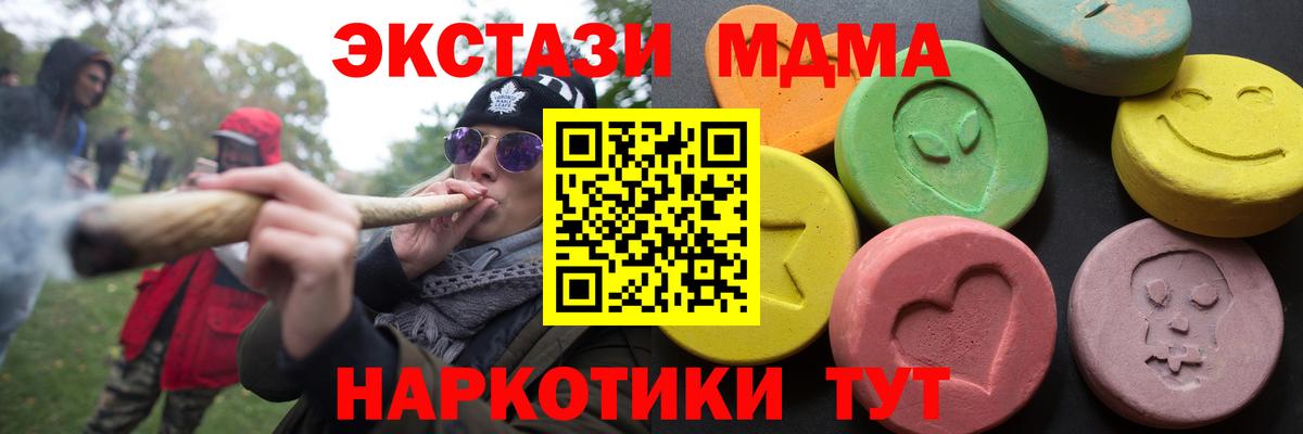 Ишимбай  ЭКСТАЗИ  Вход с VPN  ЭКСТАЗИ Дубай  ЭКСТАЗИ DUBAI 