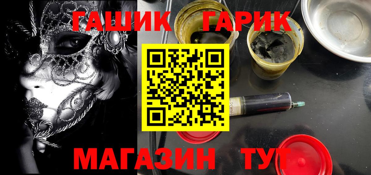 ГАШ Premium  ГАШ Premium  Ишимбай 