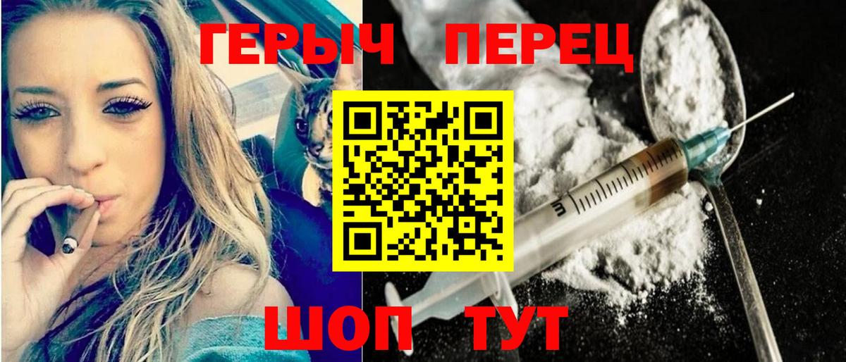 ГЕРОИН афганец Ишимбай