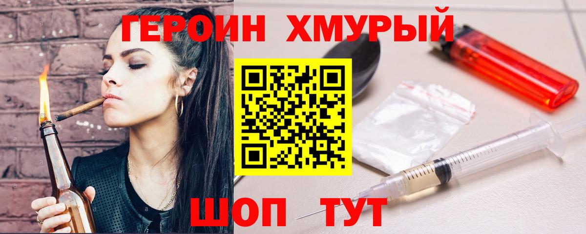 МАРИХУАНА  ГАШИШ  Альфа ПВП СК кристаллы  Метамфетамин  НБОМе  Меф   Ишимбай  Где купить  Лсд 25 