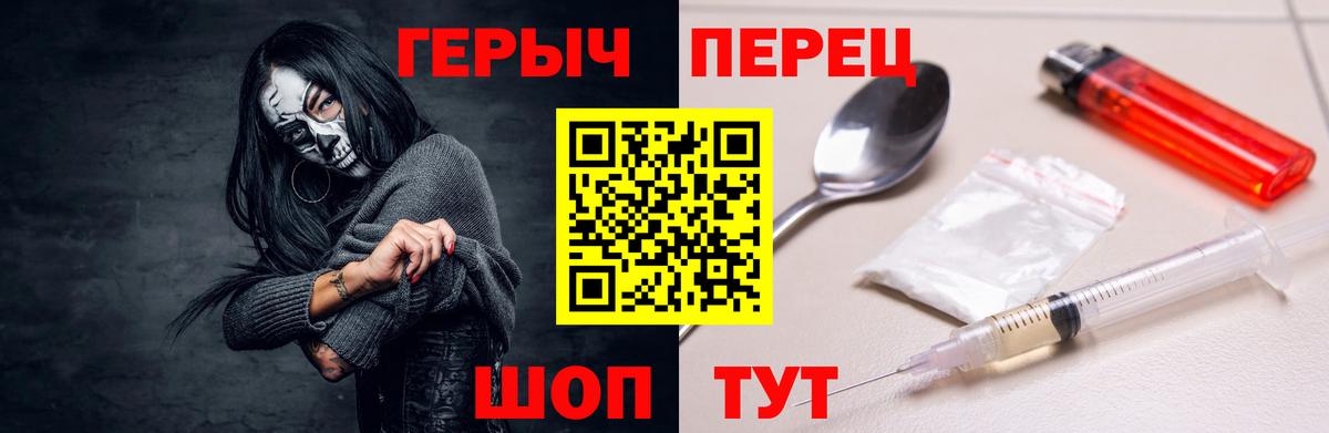 ГЕРОИН VHQ  Ишимбай 