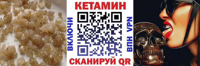 наркота  Ишимбай  KRAKEN ссылка  Кетамин VHQ 