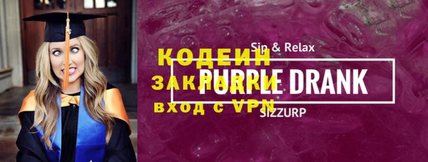соль курить ск Михайловка
