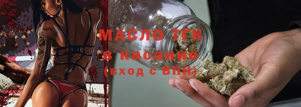 метамфетамин Навашино