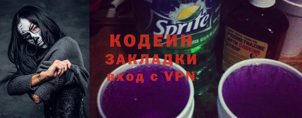 гашик Белая Калитва
