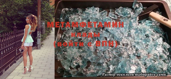 меф VHQ Надым