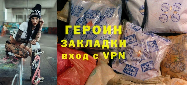 марки lsd Бежецк