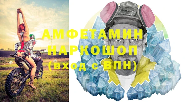 меф VHQ Надым