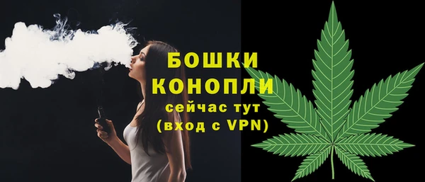 метамфетамин Навашино
