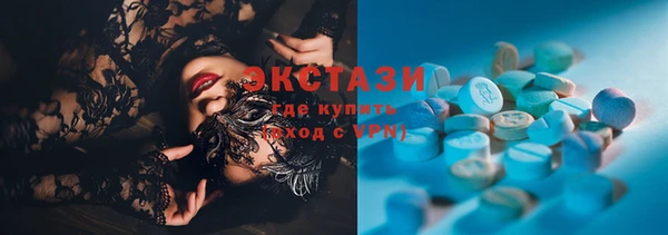 метамфетамин Навашино