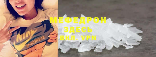 mdpv Наволоки