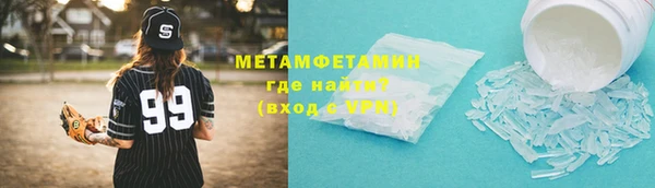 гашик Белая Калитва