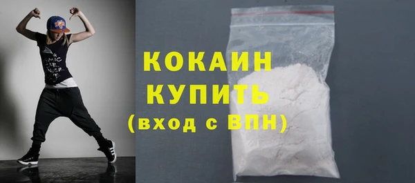 марки lsd Бежецк