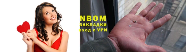 метамфетамин Навашино