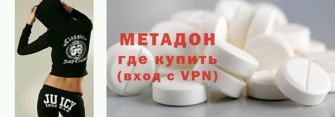 метамфетамин Навашино