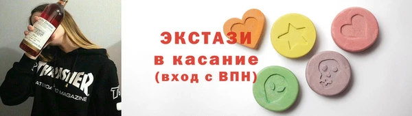 метамфетамин Навашино