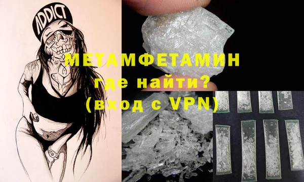 кокаин VHQ Белая Холуница