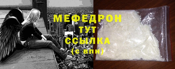 меф VHQ Надым