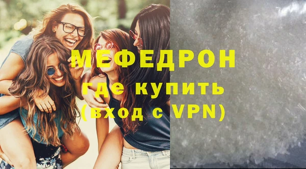 mdpv Наволоки