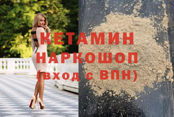 меф VHQ Надым