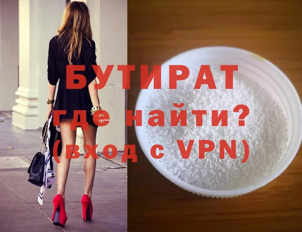 метамфетамин Навашино
