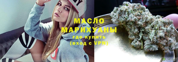 метамфетамин Навашино