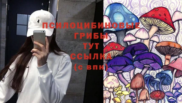 метамфетамин Навашино