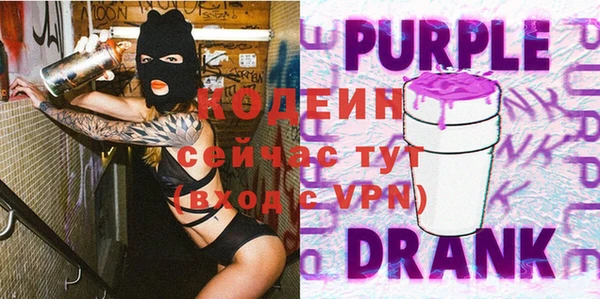 метамфетамин Навашино
