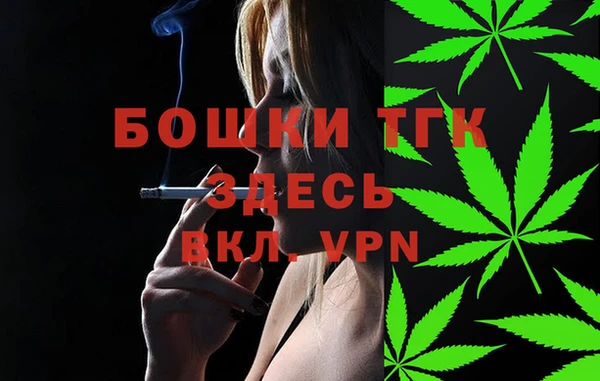 метамфетамин Навашино