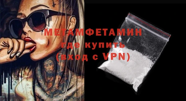 метамфетамин Навашино