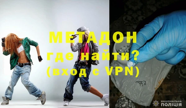 метамфетамин Навашино