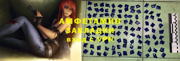 меф VHQ Надым