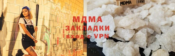 метамфетамин Навашино