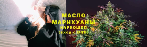 метамфетамин Навашино