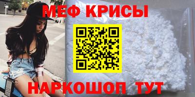 герыч Апшеронск