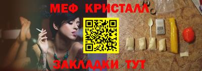 таблы Волжск