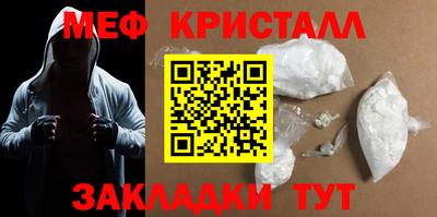 таблы Волжск