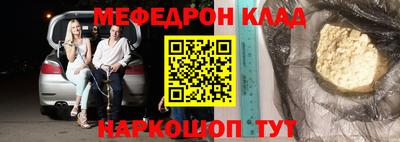 эйфоретик Волжский