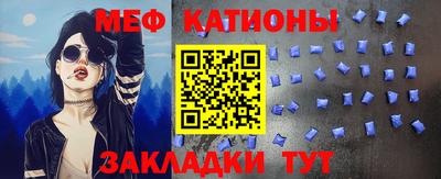 наркотики Волгодонск