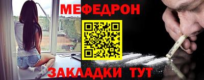 эйфоретик Волжский