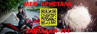 таблы Волжск
