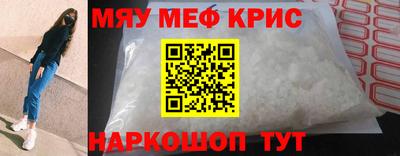 мет Заволжье